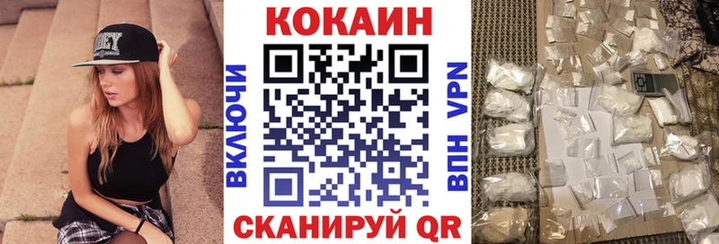 КОКАИН Перу  Юрьев-Польский 