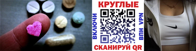 цена   Юрьев-Польский  Ecstasy ешки 