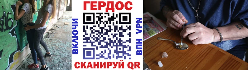 ГЕРОИН афганец  Юрьев-Польский 