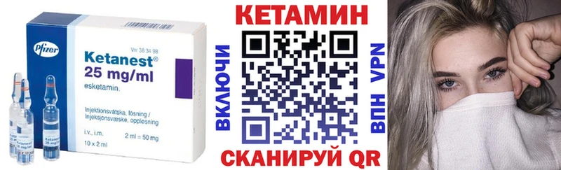 кракен вход  Юрьев-Польский  КЕТАМИН VHQ  хочу  