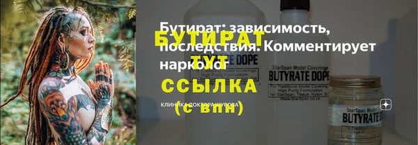 прущие крисы Нязепетровск
