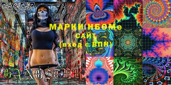 прущие крисы Нязепетровск