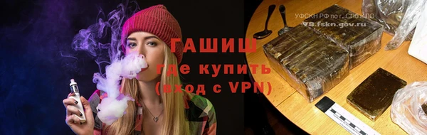 стафф Няндома