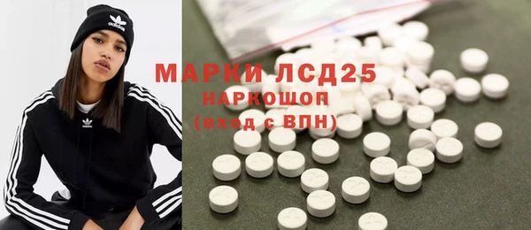 стафф Няндома