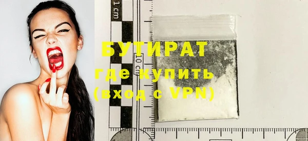 прущие крисы Нязепетровск