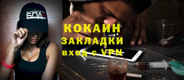 кокаин колумбия Нягань