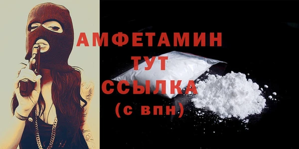 стафф Няндома