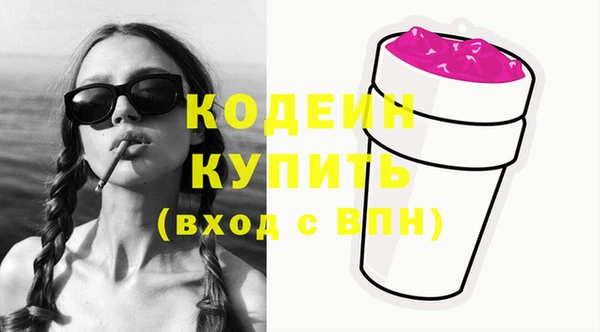 прущие крисы Нязепетровск