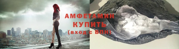 стафф Няндома