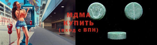 стафф Няндома