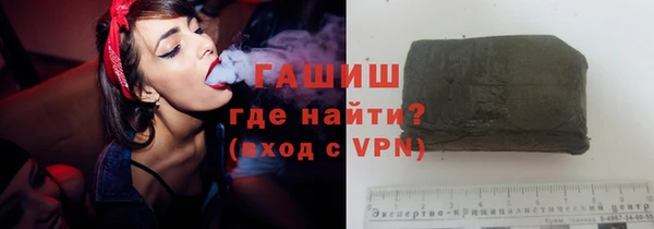 прущие крисы Нязепетровск