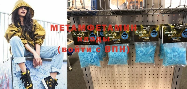 прущая мука Ишимбай