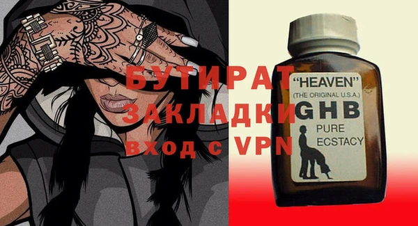 Альфа ПВП Калач