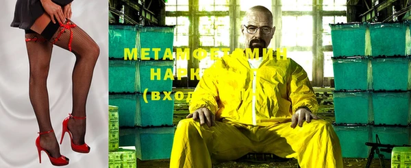 стафф Няндома