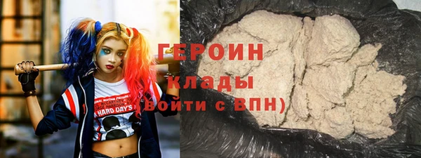 стафф Няндома