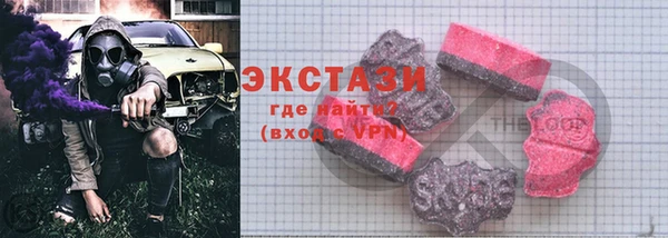 стафф Няндома