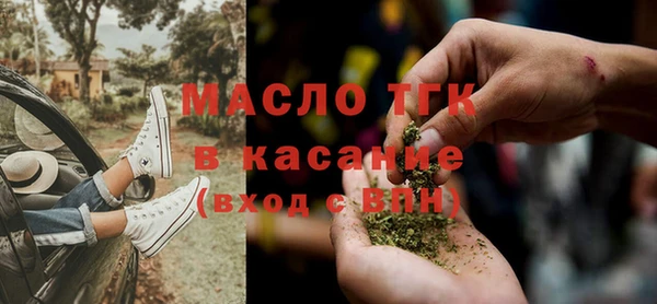 стафф Няндома