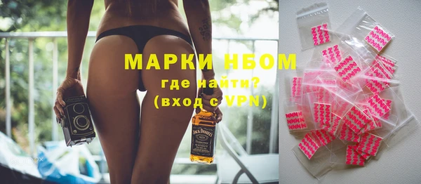 стафф Няндома