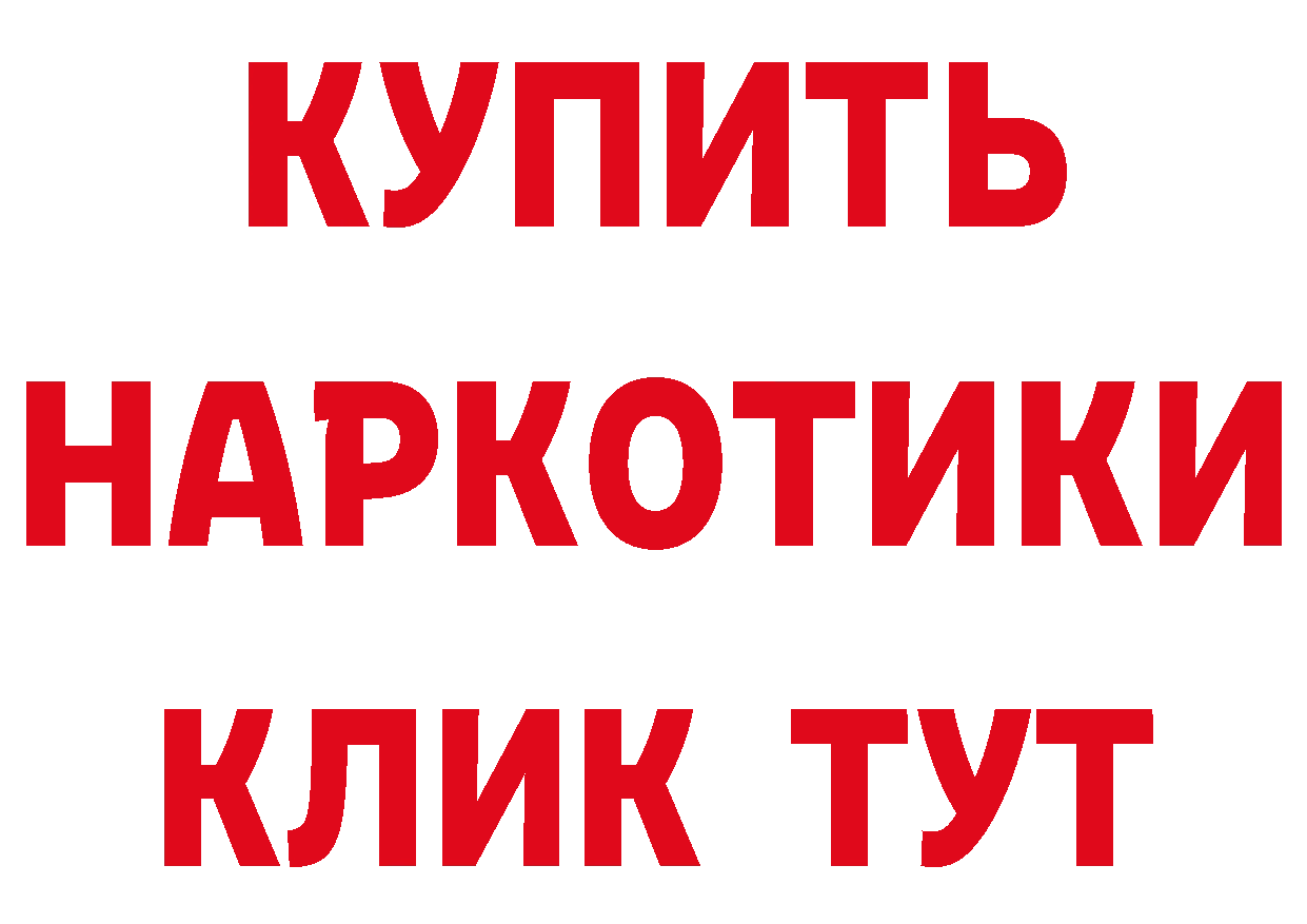 ТГК вейп вход это ОМГ ОМГ Юрьев-Польский