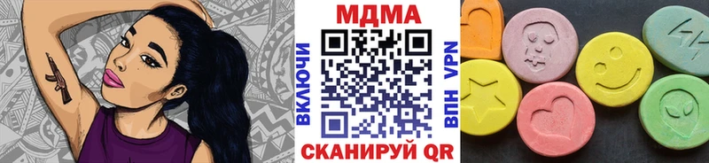 МДМА crystal купить наркоту Юрьев-Польский