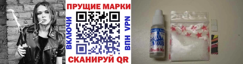 Наркотические марки 1,8мг  Юрьев-Польский 